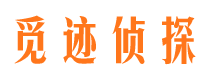 鼓楼外遇出轨调查取证